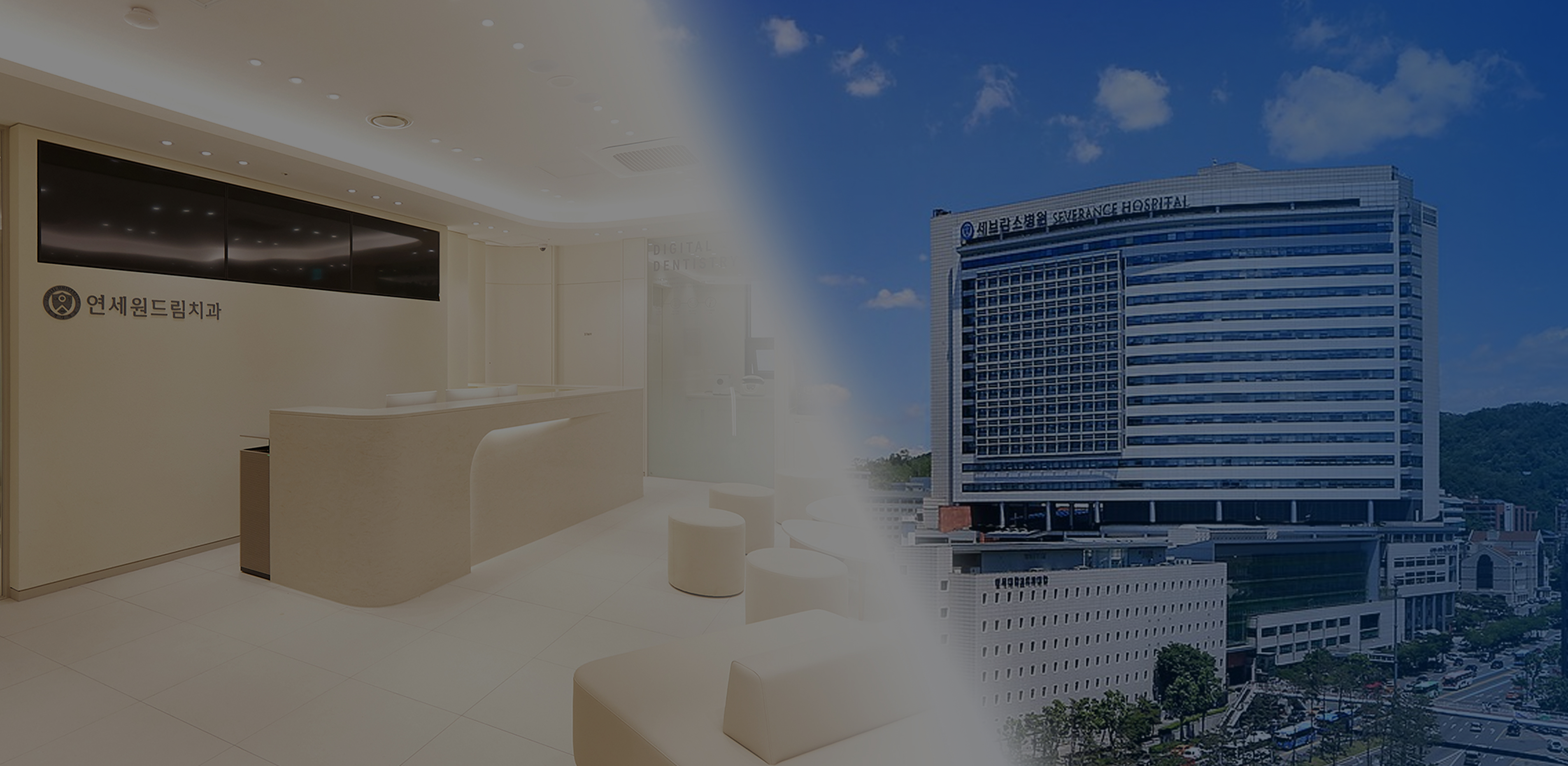 광진구 대학병원급 진료