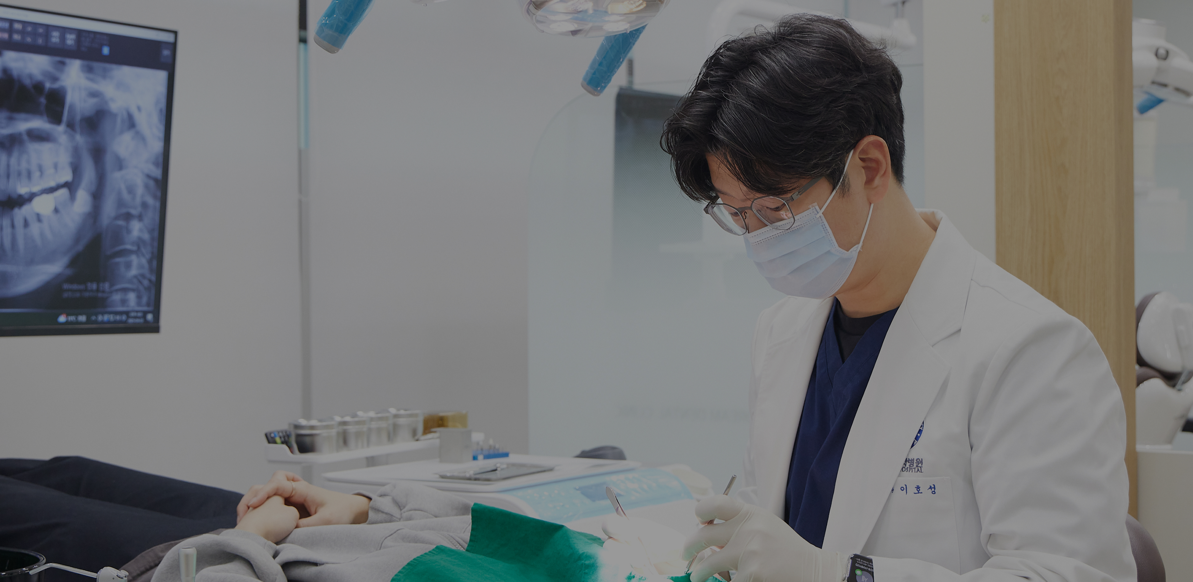 고난도 수술 진료