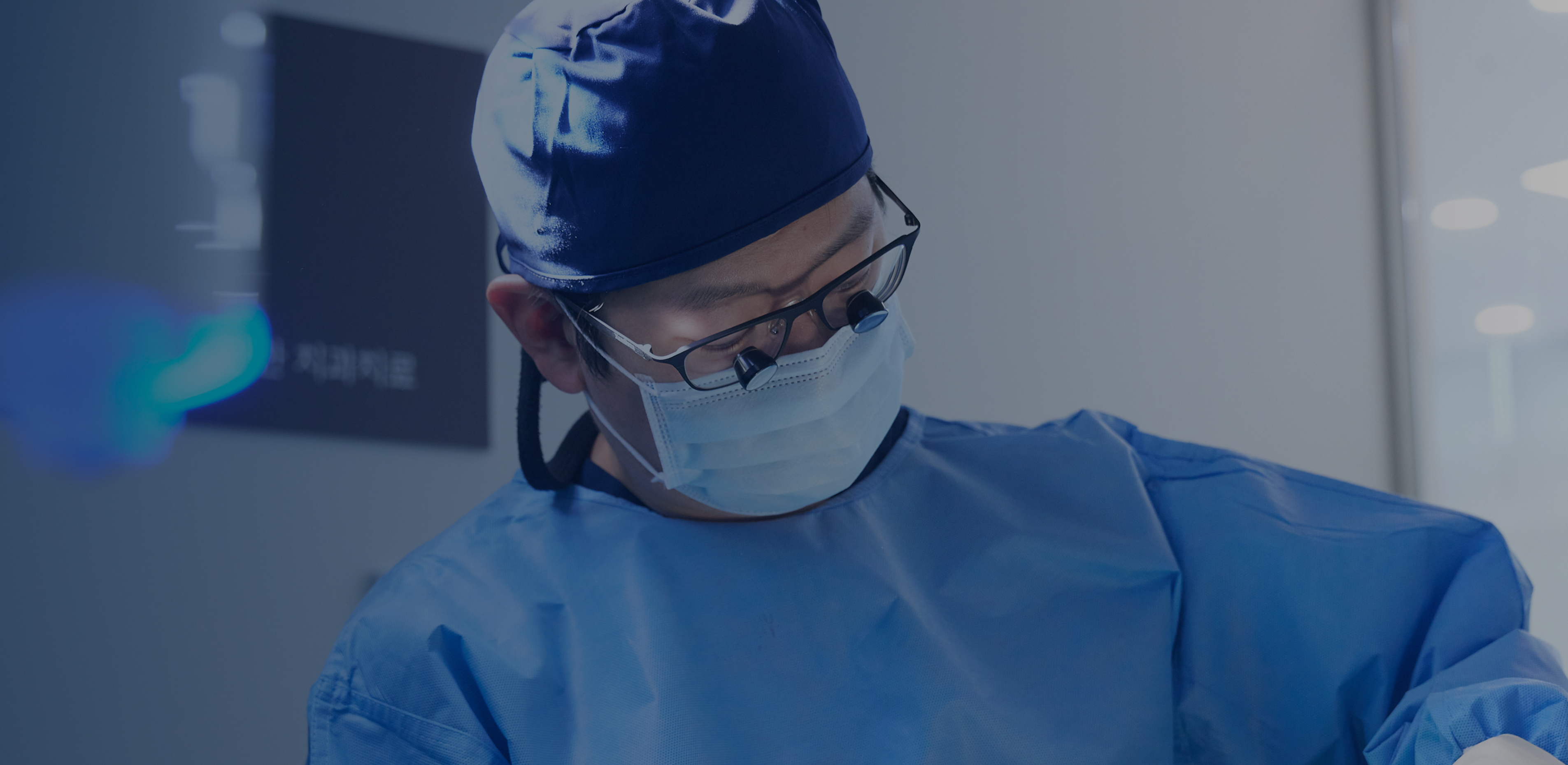 수면 진정 치료